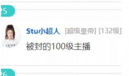 吃瓜直播间爆料可信吗,可信度几何？揭秘网络传闻背后的真相