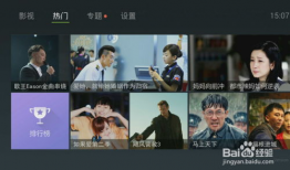 电视频道直播在线观看,电视频道在线观看指南