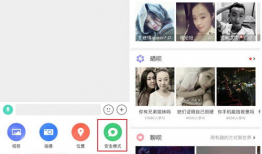 随机视频聊天,随机视频聊天的奇妙旅程