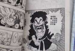 七龙珠漫画书,宇宙冒险与力量觉醒
